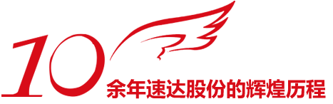 about_develop_tit J9直营集团【中国区】官方网站