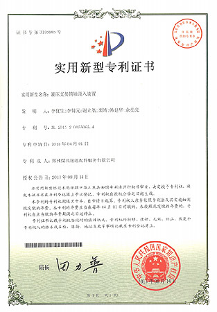 J9直营集团【中国区】官方网站