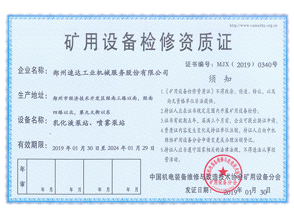 J9直营集团【中国区】官方网站