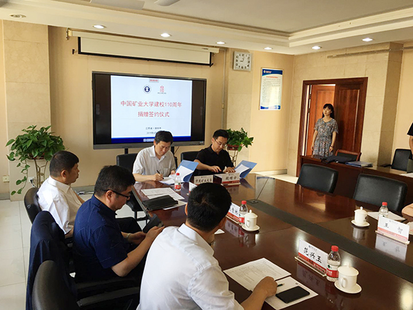 公司在中国矿业大学设立“J9直营集团股份·卓越进取奖学金”
