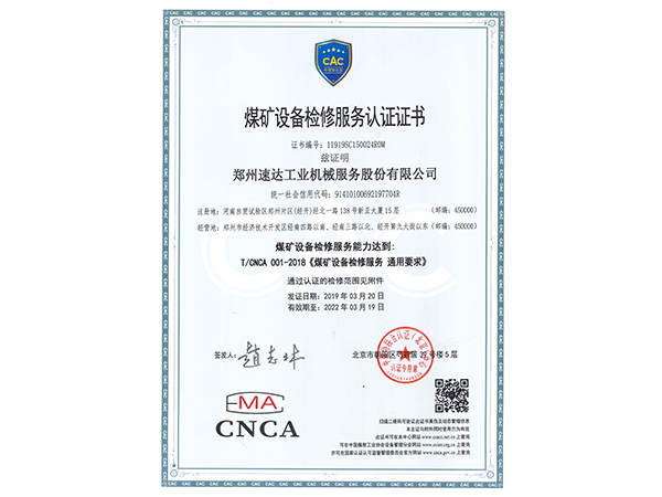 J9直营集团【中国区】官方网站