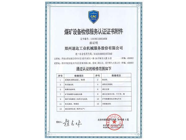 J9直营集团【中国区】官方网站