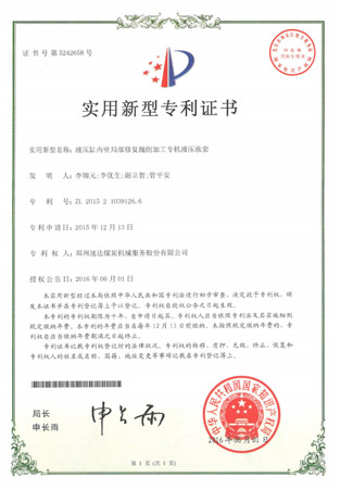 J9直营集团【中国区】官方网站