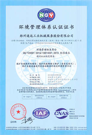 J9直营集团【中国区】官方网站