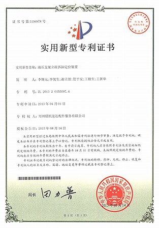 J9直营集团【中国区】官方网站