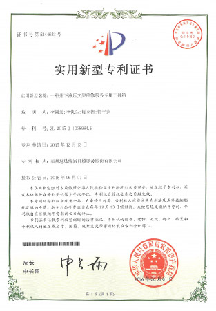 J9直营集团【中国区】官方网站