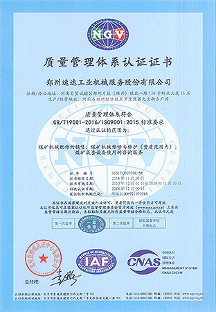 J9直营集团【中国区】官方网站