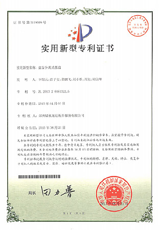 J9直营集团【中国区】官方网站