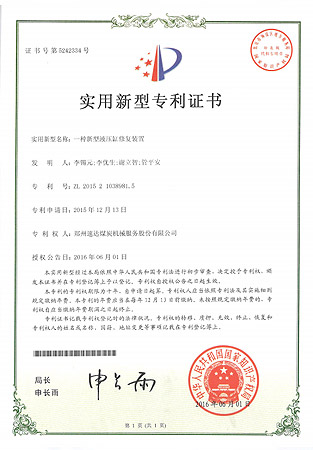 J9直营集团【中国区】官方网站