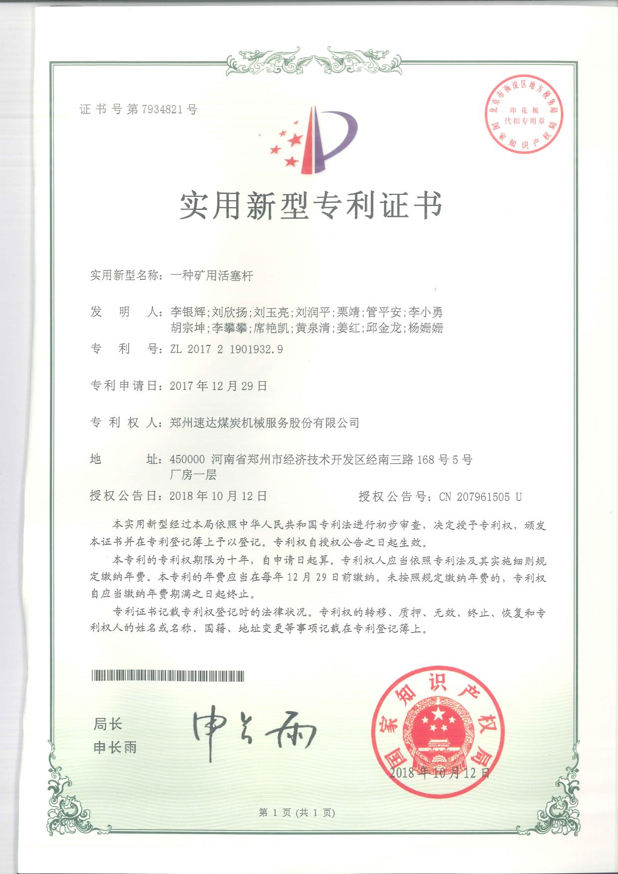 J9直营集团【中国区】官方网站
