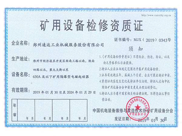 J9直营集团【中国区】官方网站