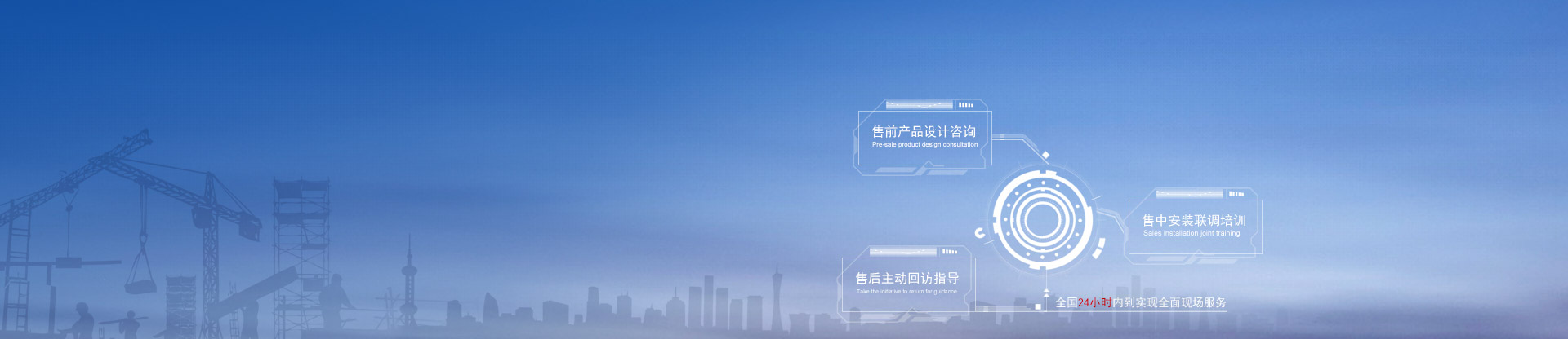 J9直营集团【中国区】官方网站