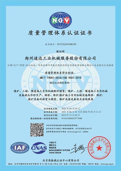 J9直营集团【中国区】官方网站