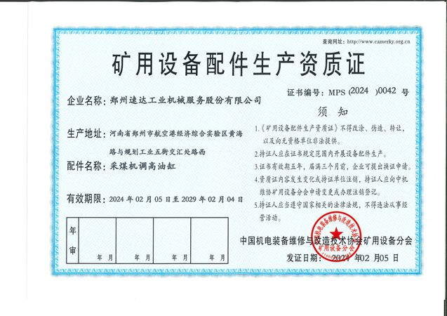 J9直营集团【中国区】官方网站