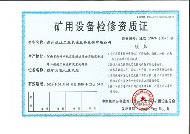 J9直营集团【中国区】官方网站