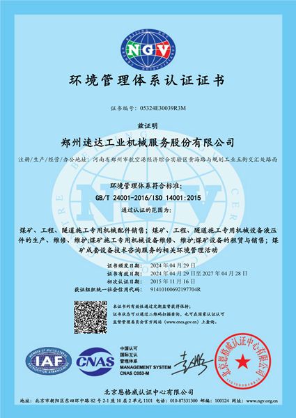 J9直营集团【中国区】官方网站