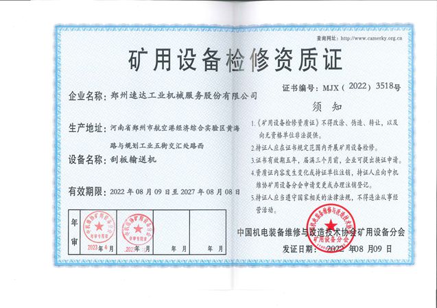 J9直营集团【中国区】官方网站