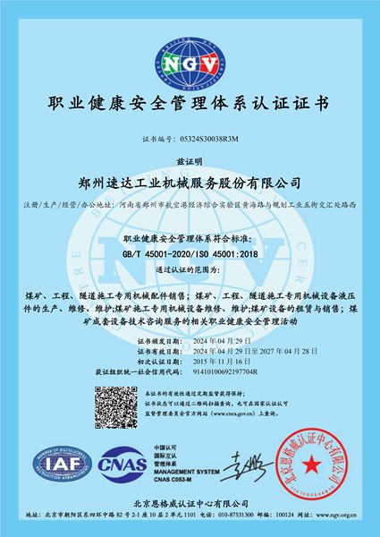 J9直营集团【中国区】官方网站