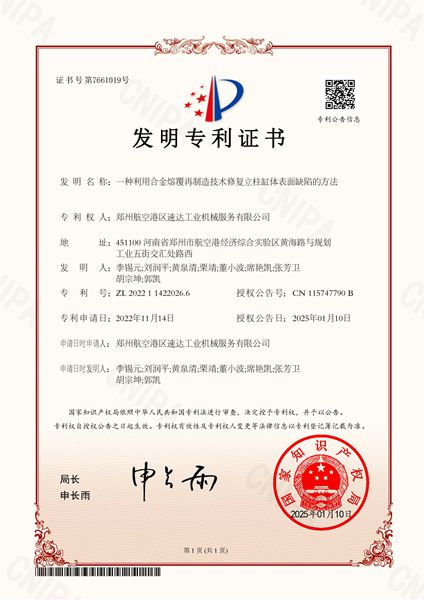 J9直营集团【中国区】官方网站