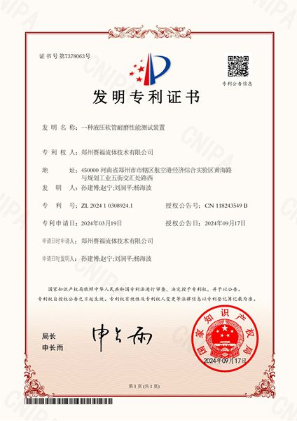 J9直营集团【中国区】官方网站