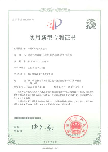 J9直营集团【中国区】官方网站