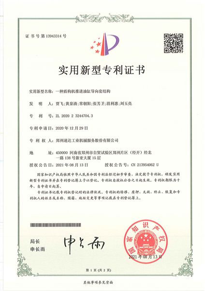 J9直营集团【中国区】官方网站
