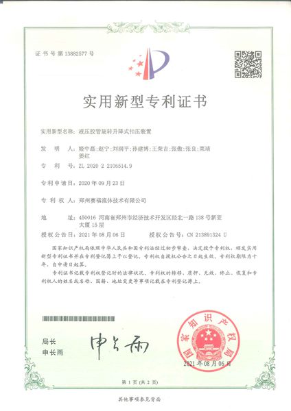 J9直营集团【中国区】官方网站