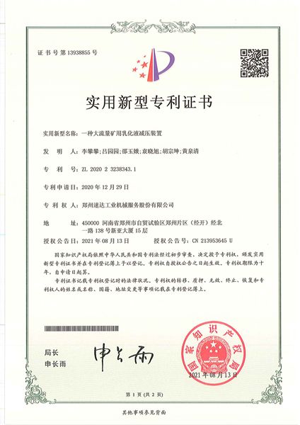 J9直营集团【中国区】官方网站